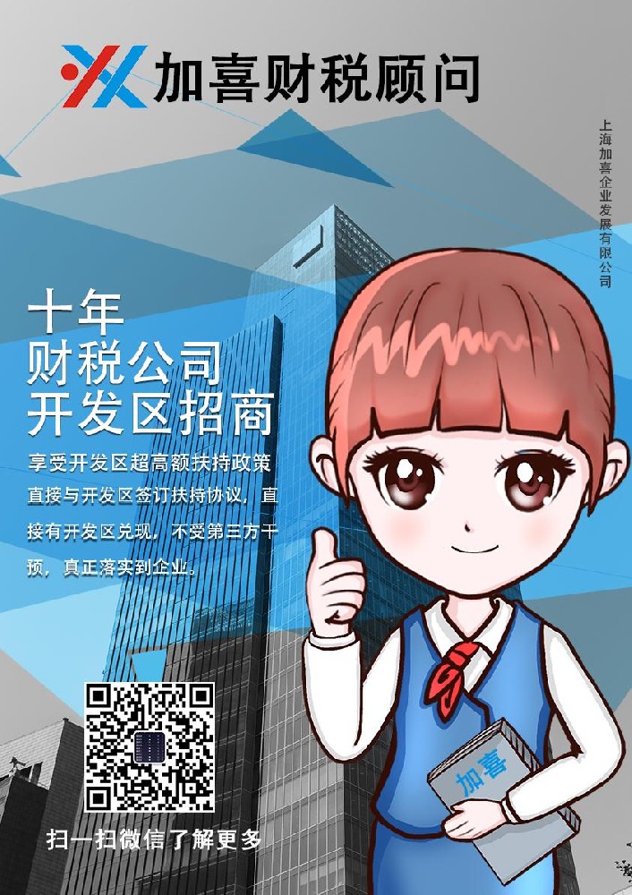 上海会展会务公司注册地址可以是自己家吗？